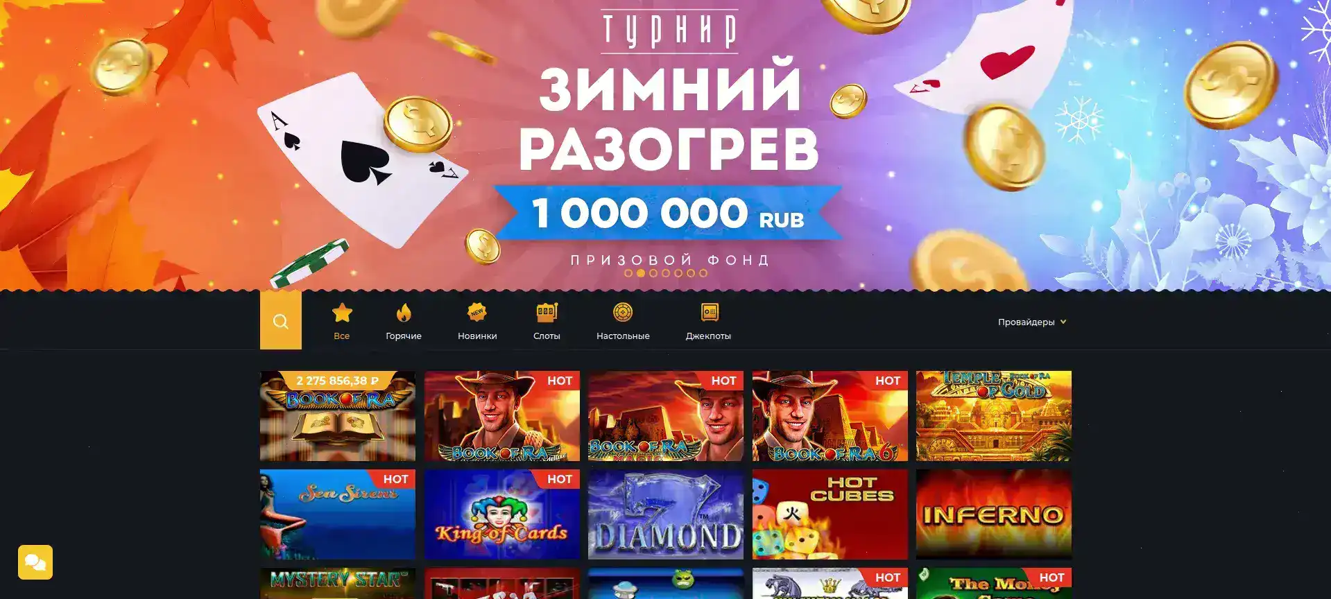 Мобильная версия Изи Кэш казино платежи